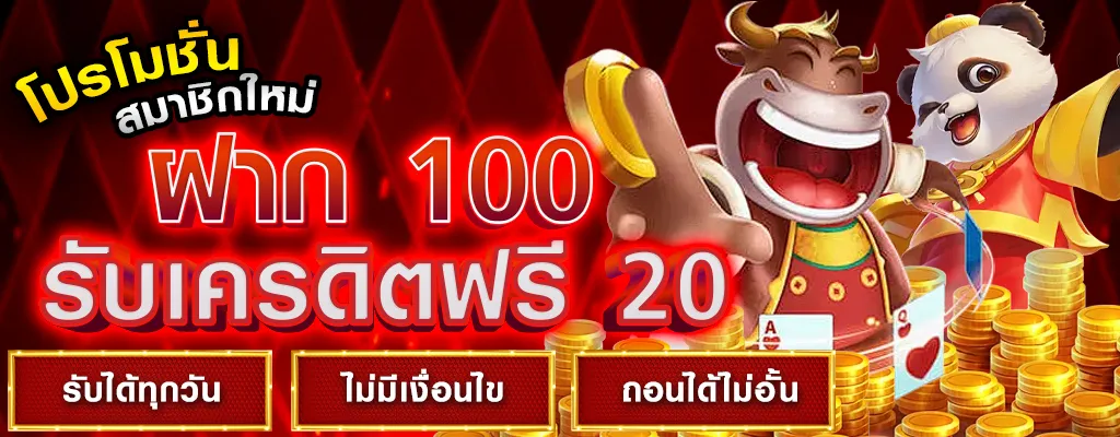 หวยนำโชค789